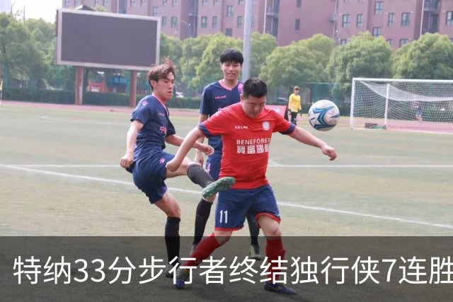 特纳33分步行者终结独行侠7连胜 雄鹿大胜76人